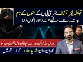 Lagu Shocking revelations about Bushra Bibi’s alleged witchcraft