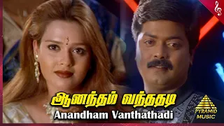 roja malare movie songs anandam vandadhadi video song murali reeva arun pandian adithyan