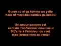 Download Lagu Guren-DOES LYRICS