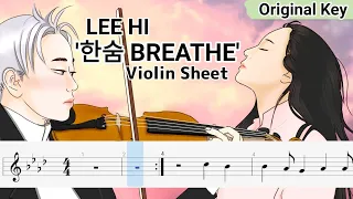 Download LEE HI - '한숨 BREATHE' (Play Along Violin Sheet) MP3