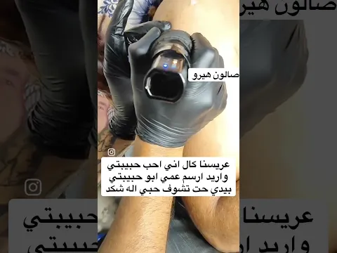عريس وفي وحنون يرسم صوره ابو حبيبته بيده😭😭😭😂😂😂😂😂😂😂😂😂😂😂😂😂😂😂😂😂😂😂😂😂😂😂😂😂😂😂