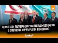Download Lagu Գաբալայի գագաթնաժողովում նախատեսվում է հաստատել «ԹՊԿ plus» ձևաչափը