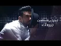 عبدالله الهميم - انت بيني (النسخة الاصلية) | (Abdullah Alhameem - Enta Bene  (Official Audio