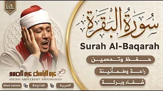 سورة البقرة الشيخ عبد الباسط عبد الصمد   القرآن الكريم مباشر                                     دندنها