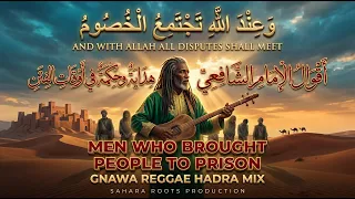 ضاقت  فلم ا استحكمت  حلقات ها ف ف ر ج ت      وعند  الله  ت ج ت م ع  الخ ص وم                         دندنها