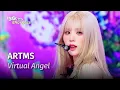 Download Lagu ARTMS (아르테미스) - Virtual Angel [Lyrics] | KBS WORLD TV 240531