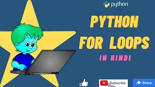Python Basics Tutorials For Loops in Python in Hindi