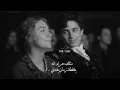 طالبك وارتجيك - نادر الشراري - مصيبة ان طال بعدك طالبك وارتجيك || بطيء