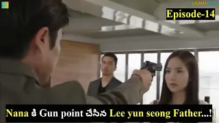 city hunter korean drama explained in telugu episode 14 k drama explanation in telugu kdrama