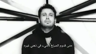 صوت ايراني حزين جدا قطار محسن جاويش مترجم للعربية 