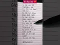 Download Lagu Tu hai to Dil dhadakta hai song lyrics female version #tuhaito #dekhatenu  #ytshorts #viralshorts