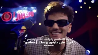 حوده بندق و حكيم   يا ليالي دا حبيبي ايه في جمال   صالونات ريد بول   دندنها