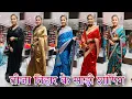 Download Lagu तीजा तिहार के साड़ी शॉपिंग 🤗😍🥳 #cgvlog #teejspecial #sareeshopping #cgfamily #cgfestival #cgculture