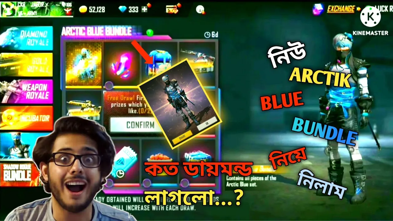 Free Fire New Event, Arctik Blue Bundle নিতে কত ডায়মন্ড লাগলো দেখুন,Free Fire New Event Niye Nilam