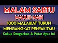 Download Lagu بِسْمِ اللّٰهِ الرَّحْمٰنِ الرَّحِيْمِ اَلْحَمْدُ لِلّٰهِ رَبِّ الْعٰلَمِيْنَ الرَّحْمٰنِ الرَّحِيْم