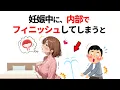 Download Lagu 知らないと損する恋愛雑学