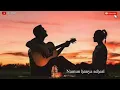 Download Lagu Katakanlah sejujurnya story wa
