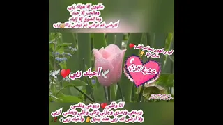 أودى الهوى بمعالم القلب  مافيه إلا خشية الرب     دندنها