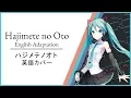 Download Lagu First Melody (Hajimete no Oto) 【English Miku】