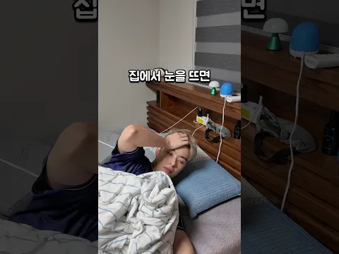 집에서 일해서 좋은 점