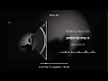 Jvcki Wai & vangdale - Narak [가사 / Lyrics]
