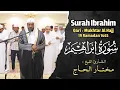 Download Lagu الشيخ مختار الحاج - سورة إبراهيم - ليالي رمضان 1445 - Shiekh Mukhtar Al Hajj