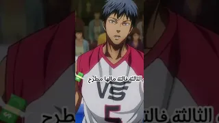 كلنا عنا هالرفقه انمي كوروكو باسكت بول من تصميمي Anime Otaku 