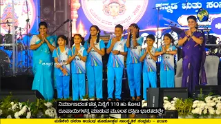 ಪ್ರೇಮದ ಊರಲಿ ಹಾಡು ಹಾಡಿದ ಮಕ್ಕಳಿಗೆ ಮಡಿಕೇರಿ ದಸರಾದಲ್ಲಿ ಮೊದಲ ಸನ್ಮಾನ 😍 | Thank you Madikeri ❤️