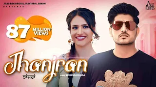 Jhanjran | (Full HD) | Gurnam Bhullar | Preet Hundal | latest punjabi songs 2020 | Jass Records