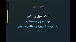 عيون القلب نجاة الصغيره كاريوكي 
