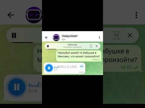 ИИ ответил то, чего я не ожидал…
