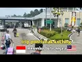 Download Lagu Trip dari Pontianak ke Kuching dengan menggunakan bis Damri