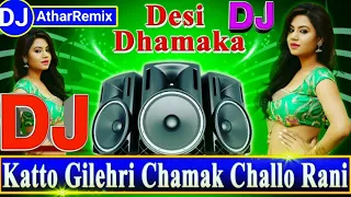 katto ki lahri chamak challo rani hindi bollybood new dj remix song