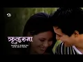 Download Lagu Rituharu Ma Timi by Late Arun Thapa (Remake by Buddha N. Shrestha)