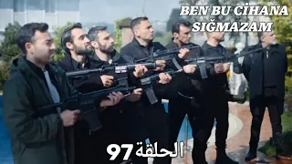 مسلسل هذا العالم لا يسعني الحلقة 97 مدبلج بالعربية Ben Bu Cihana Sığmazam 