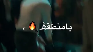 حلات واتس  صايع بجدعنه  حمو الطيخا   دندنها