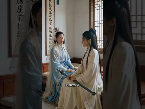 Legend of the Red Moon Episode 3