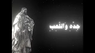 مثلث قطرب ي ا م ول ع ا ب ال غ ض ب و ال ه ج ر و الت ج ن ب بصوت اسامة الواعظ 