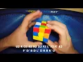 3x3 OH Example Solves Roux