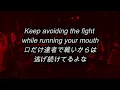 [和訳] [虚勢] THROWN - backfire (Lyric Video)
