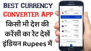 How to use the XE Currency Exchange App Currency converter App Humsafar Tech