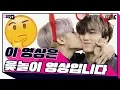 Download Lagu ATEEZ 윷놀이, 결국 뽀뽀티즈 되다?! [보았다 ; BOATTA 3화 에이티즈] (ENG SUB)