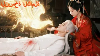 امرأة فقيرة ت هجر تستخدم سحر أجدادها لعلاج الأمير المحتضر ومنذ ذلك الحين ت دلل بلا حدود 