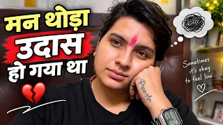 मन थोड़ा उदास हो गया था 💔 | कुछ बातें दिल पर लग गईं | Emotional Vlog