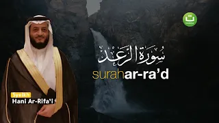 tadabbur surah ar rad syeikh hani ar rifai tadabbur daily