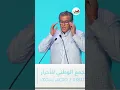 Download Lagu أخنوش: بفضل الدبلوماسية الملكية الحكيمة المغرب يشهد استقرارا ومسيرة تنموية حقيقية