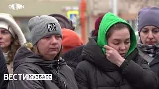 Пять лет прошло со дня трагедии в «Зимней вишне»