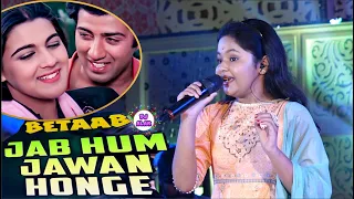 Download Priti Bhattachariya | Jab Hum Jawan Honge l Amrita Singh | Betaab songs ||  ছোটো বোনের কন্ঠে এই গান MP3