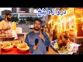 Download Lagu گزارش منصور، دروازه بلخ، تغییرات حدید، شهر مزارشریف/ Mansoor Report, Balkh