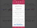 Download Lagu 111. Surat Al- Masad #surahalmasad #suratalmasad #quran #tilawat #tilawati354 #tilawatholyquran